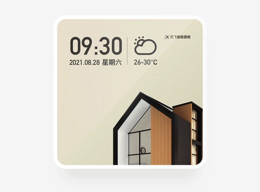 AIoT面板设计大赛 品质奖|做有温度的设计