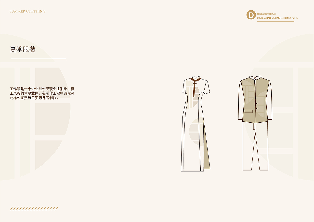 湘水人家品牌形象系统设计（图ZMjk2NTIyMTky） - 品牌 - 站酷设计师盐盐巴原创素材 - 站酷ZCOOL