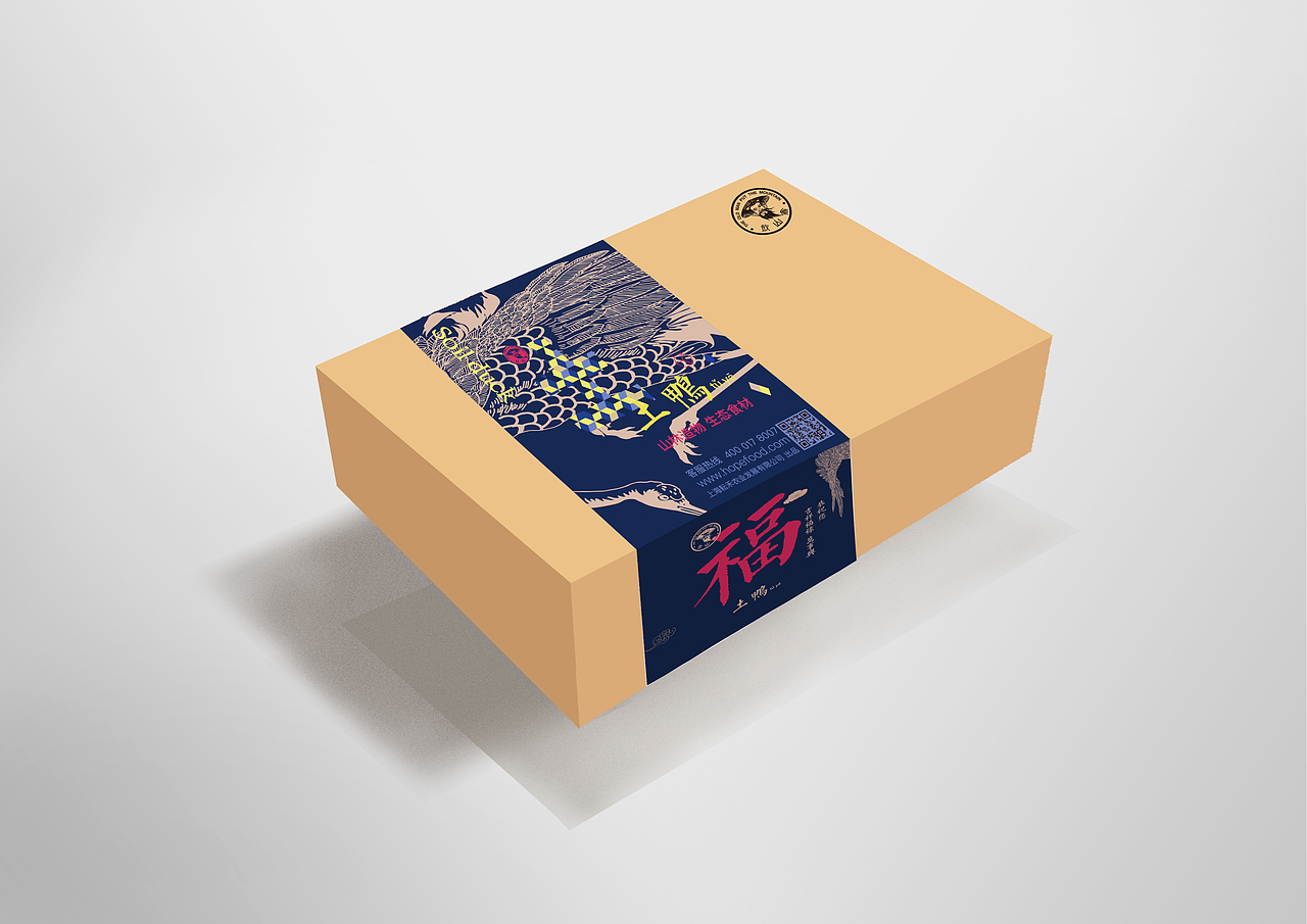 放山翁系列插画包装贴条