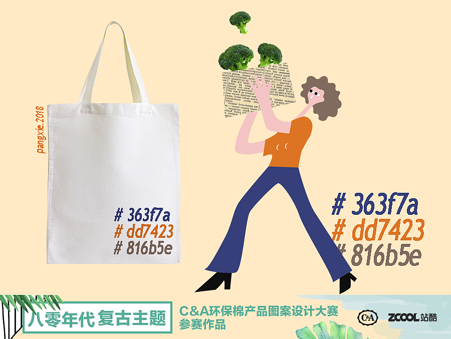 C&A复古时尚（图ZMTA4NjM1MjQ0） - 图案 - 站酷设计师一只螃蟹Cancer原创素材 - 站酷ZCOOL