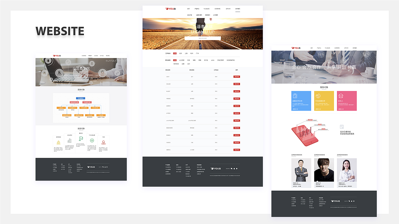 2018UI作品集（图ZMTI0NDg0NTQ0） - 其他UI - 站酷设计师Amanda_XU原创素材 - 站酷ZCOOL