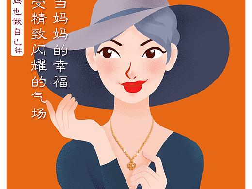 浦发银行-女人卡