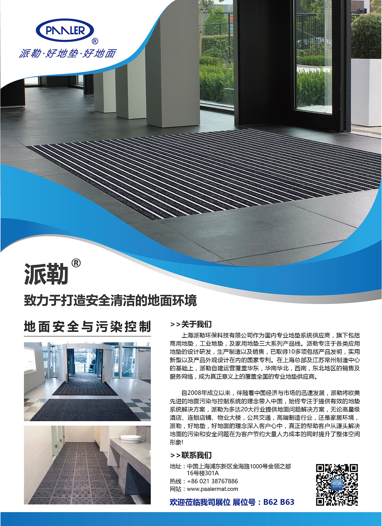 平面设计（图ZMTk1MTg4NTQ4） - 宣传物料 - 站酷设计师fang块儿原创素材 - 站酷ZCOOL