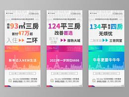 商业系列
