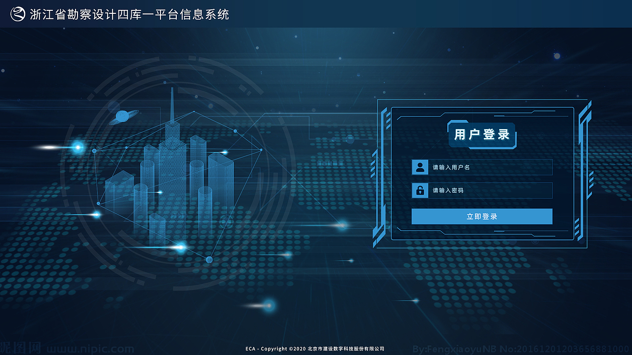 B端大屏（图ZMjY5NTU4NTA0） - 软件界面 - 站酷设计师ALLEN459原创素材 - 站酷ZCOOL