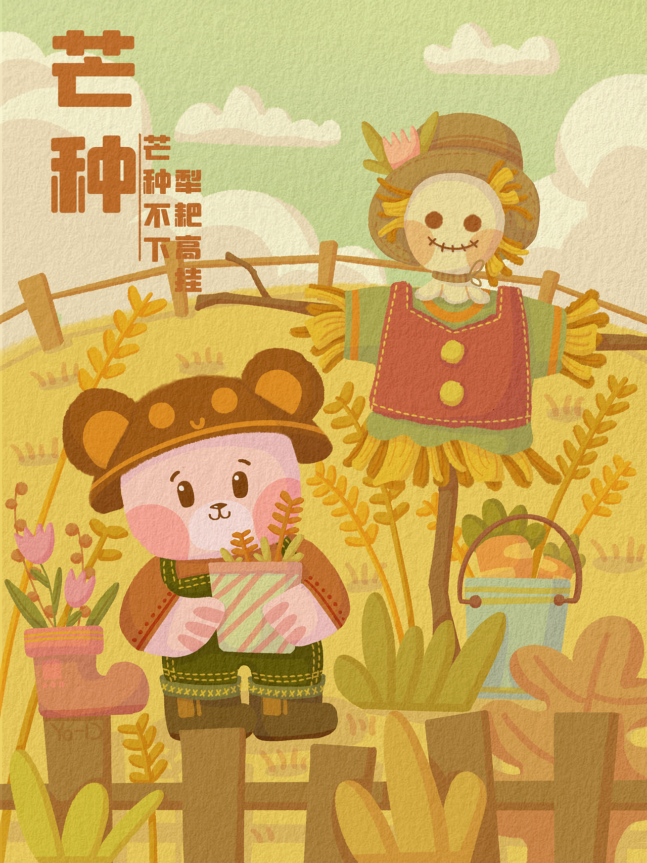 节气插画海报合集✨扁平风✨（图ZMjg2MjA0NDky） - 商业插画 - 站酷设计师呀D插画原创素材 - 站酷ZCOOL