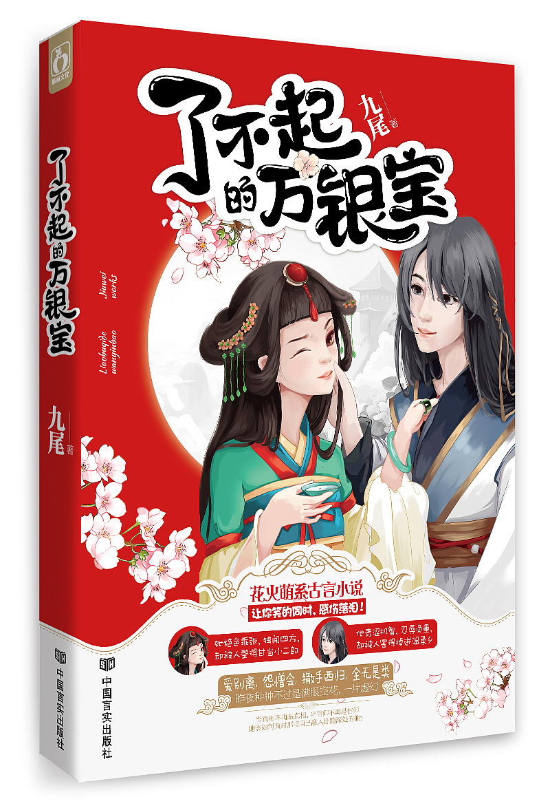【封面】2014书装作品（一）（图ZMTU0NTIwMDg=） - 书籍/画册 - 站酷设计师回声实验室原创素材 - 站酷ZCOOL