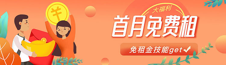 你所知道的电商banner？（图ZMjExNjA5Nzg4） - 概念设定 - 站酷设计师桂桂少年UI工程原创素材 - 站酷ZCOOL