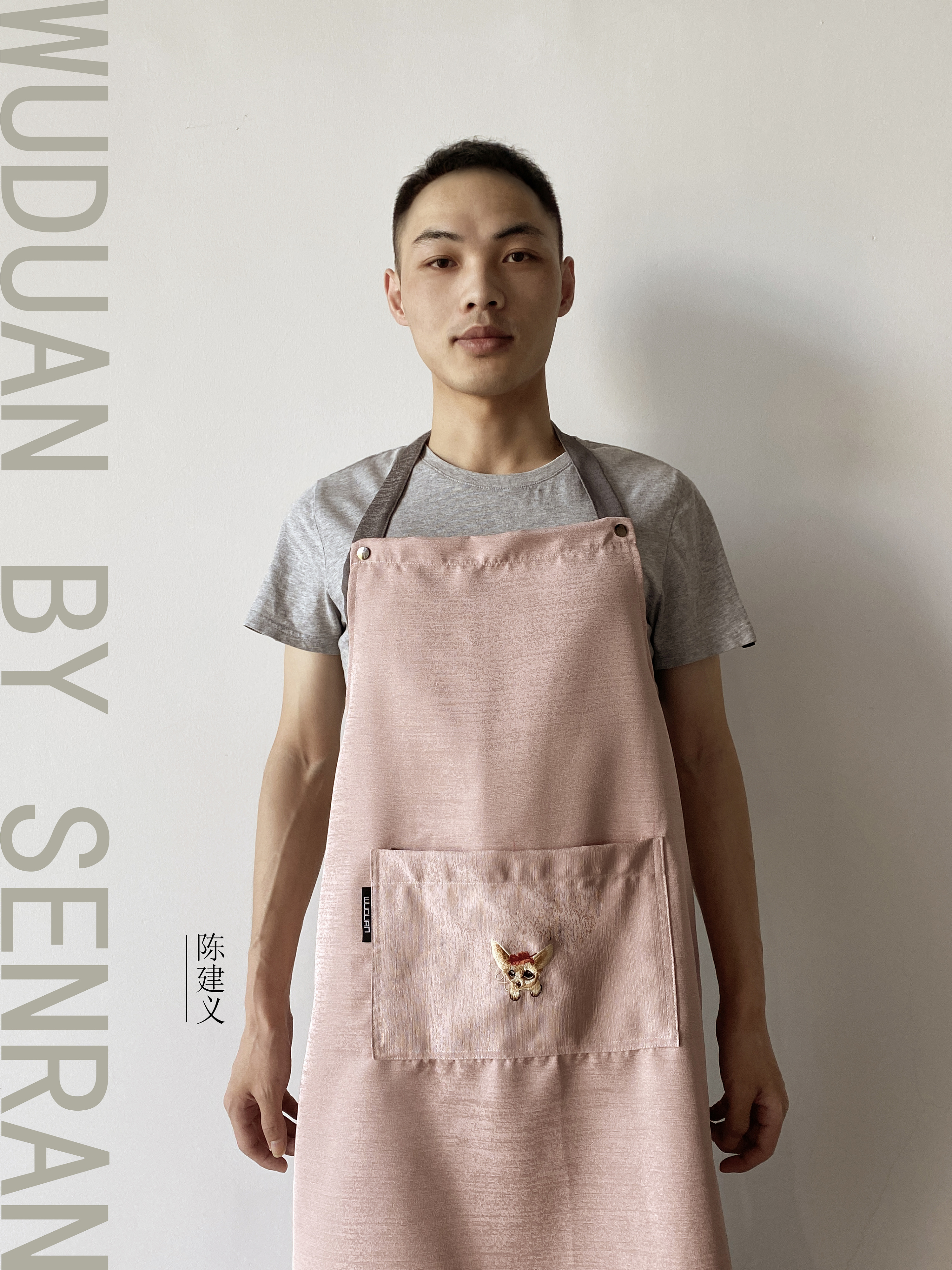 无端设计师工作服7