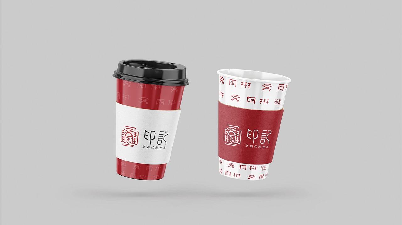 印记|高端印制专家品牌提案