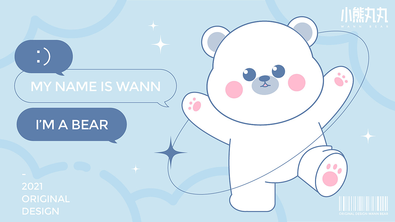 原创IP形象｜小熊丸丸(可授权)｜吉祥物设计（图ZMjgxMDQyNzQw） - IP形象 - 站酷设计师蟹黄杀手原创素材 - 站酷ZCOOL