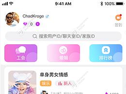語音佳緣