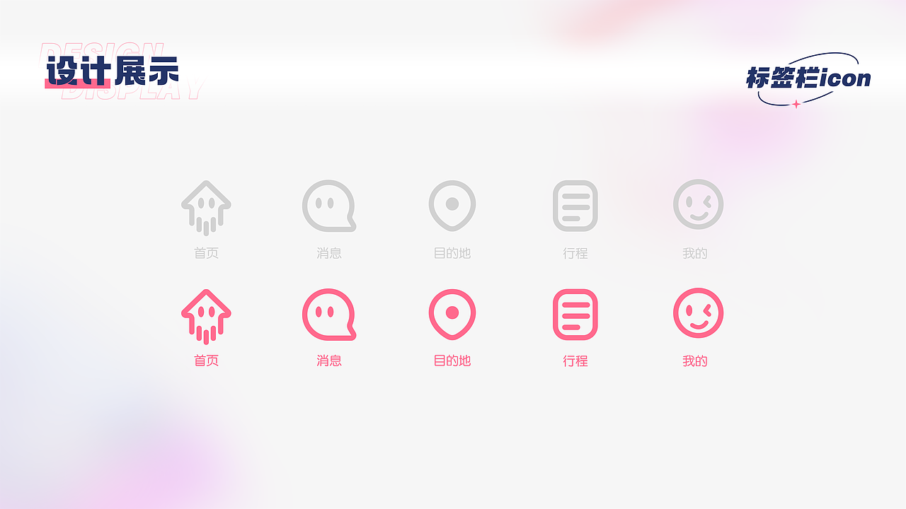 《游鱼APP界面设计》旅游类APP（图ZMzA1NjQ0OTU2） - 交互/UE - 站酷设计师喂喂喂喂喂好原创素材 - 站酷ZCOOL