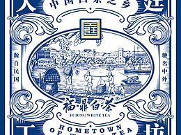 茶类包装采集