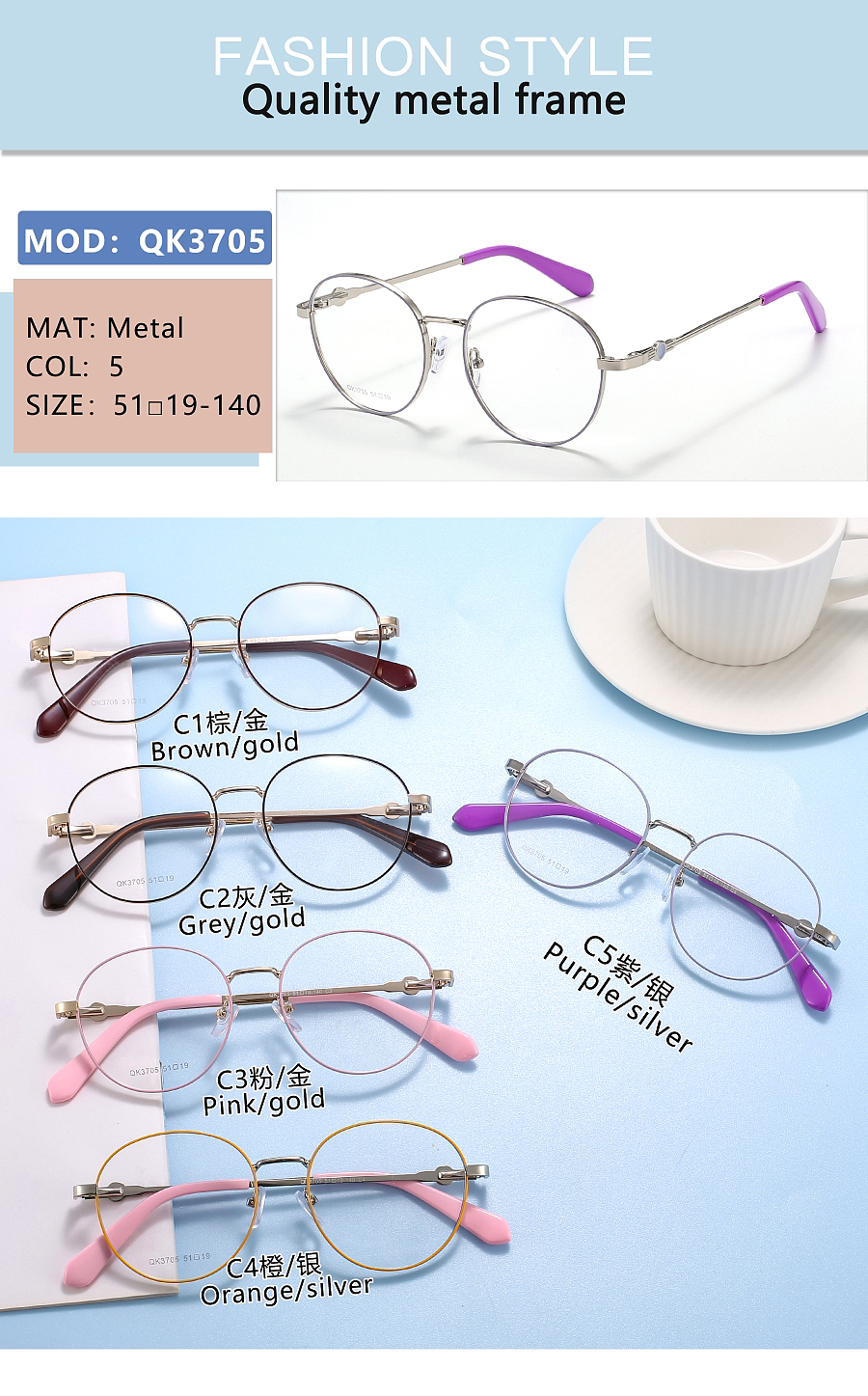 外贸批发版面简单