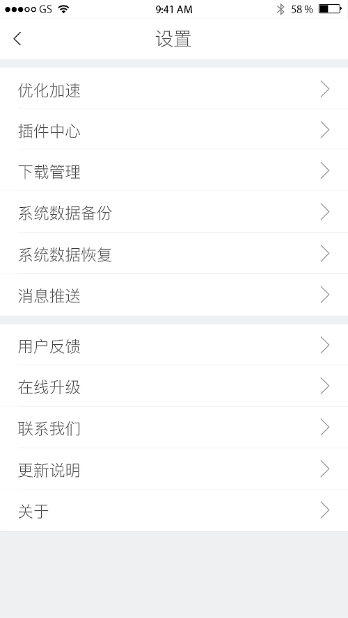 倾城小说项目（图ZODk3MTE3MTY=） - APP界面 - 站酷设计师dsdss原创素材 - 站酷ZCOOL