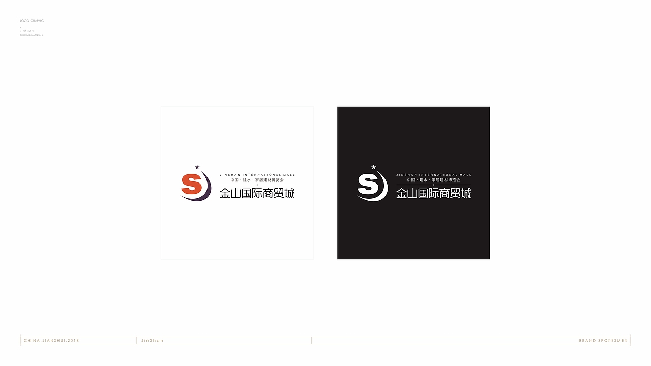 地产广告 - 建水建材城 提案