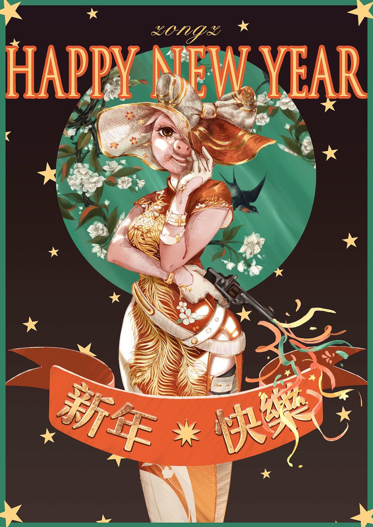 猪年大吉（图ZMTQyOTc0Mjg4） - 艺术插画 - 站酷设计师ZONGZ原创素材 - 站酷ZCOOL
