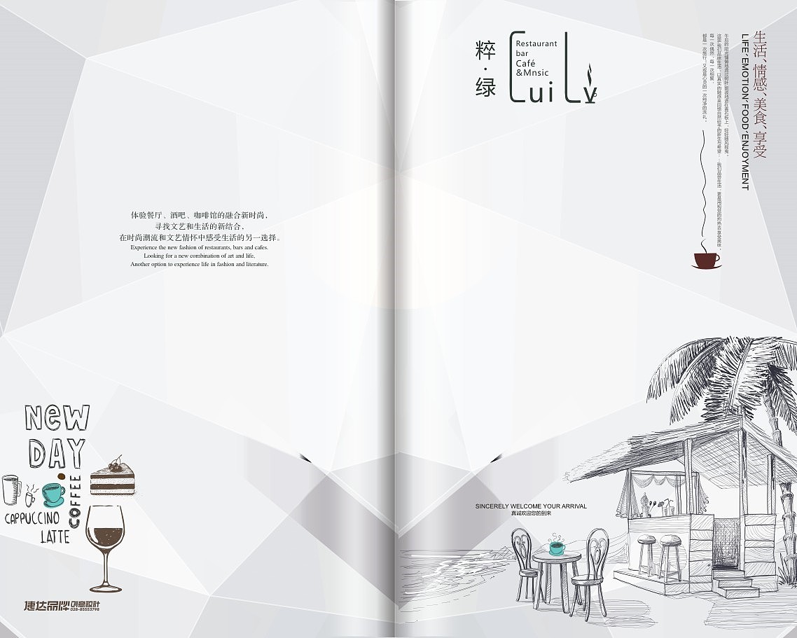 表现内涵意义的酒楼菜谱设计，菜谱制作厂家，捷达菜谱（图ZMTc4MTk4NTcy） - 书籍/画册 - 站酷设计师捷达菜单设计公司原创素材 - 站酷ZCOOL