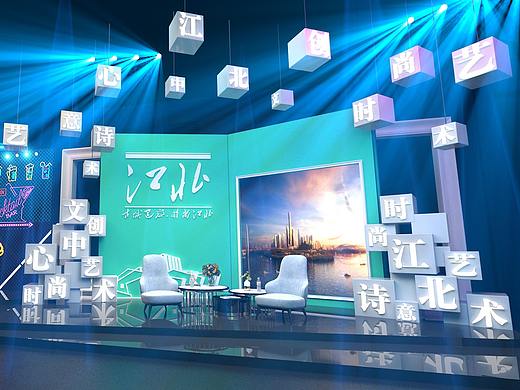 2020江北区第二季双晒直播发布会