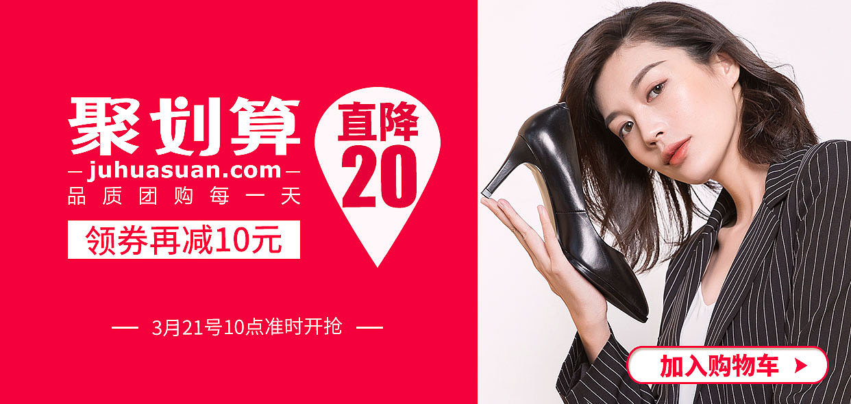 日常海报 活动海报（图ZMTA4MzE5NDI0） - 电商 - 站酷设计师2米粒是天才原创素材 - 站酷ZCOOL