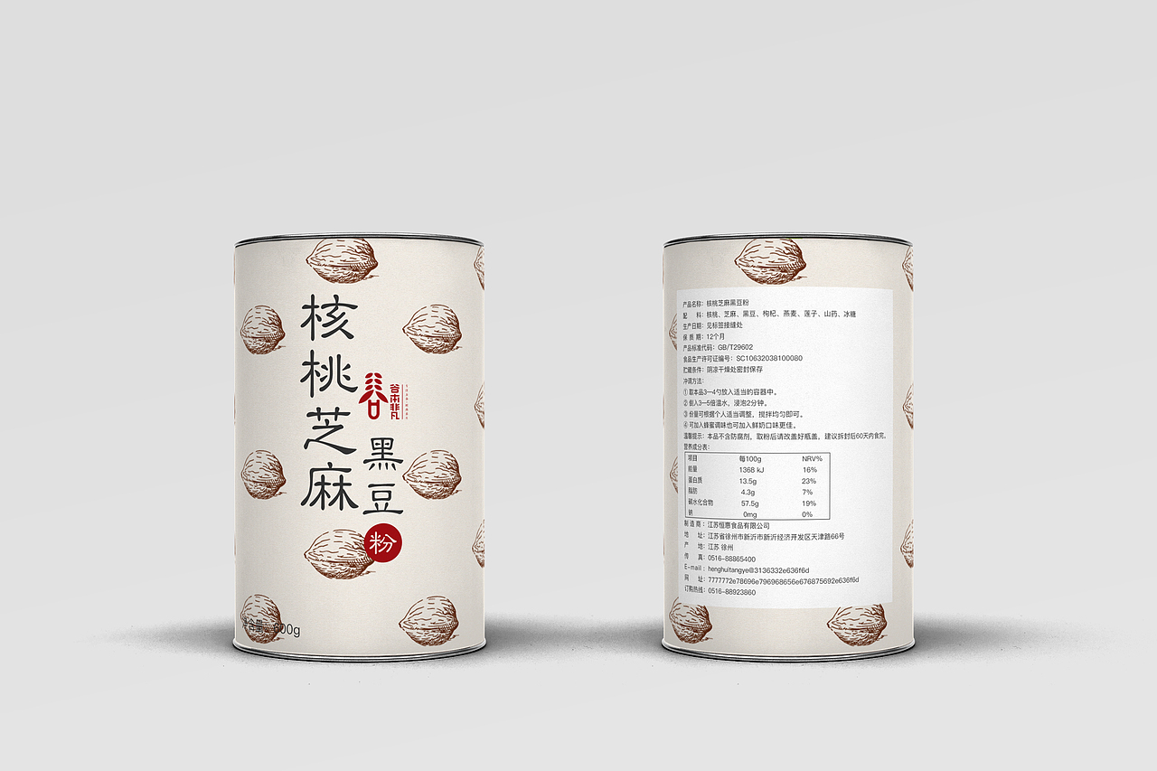 系列包装设计（图ZMTQ1ODYwNjc2） - 包装 - 站酷设计师酷酷的黑原创素材 - 站酷ZCOOL