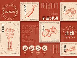 logo参考