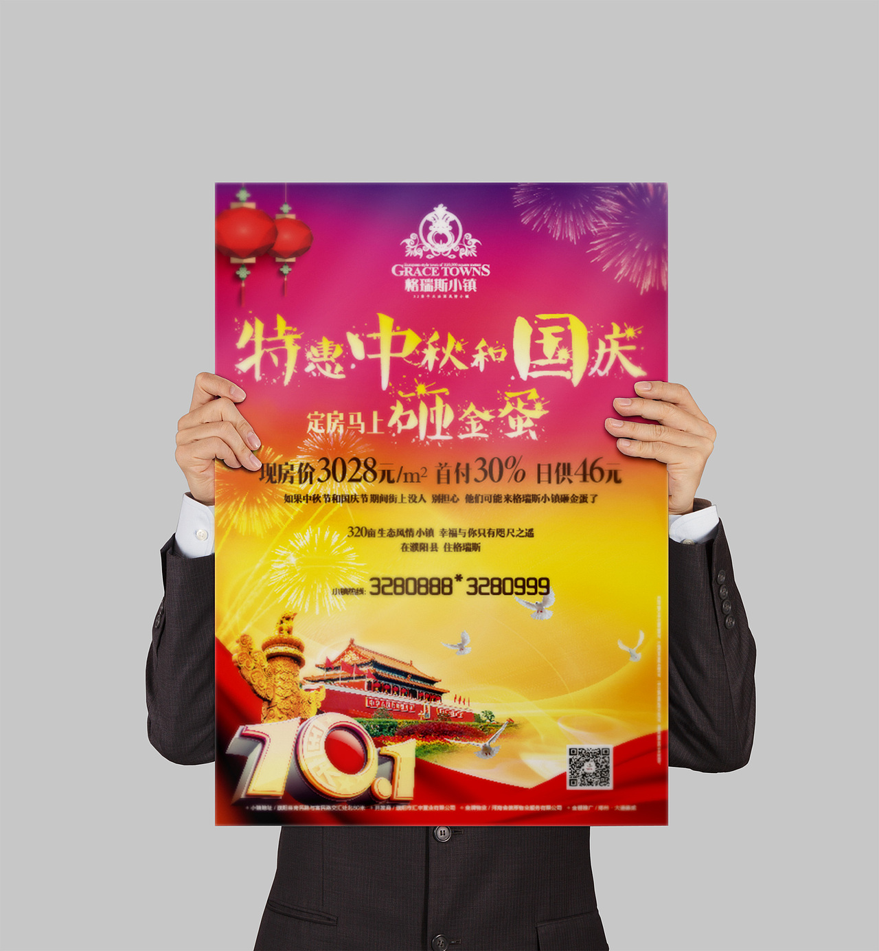 格瑞斯物料整理（图ZNDExNDExNzY=） - 宣传物料 - 站酷设计师开封源设计工作室原创素材 - 站酷ZCOOL