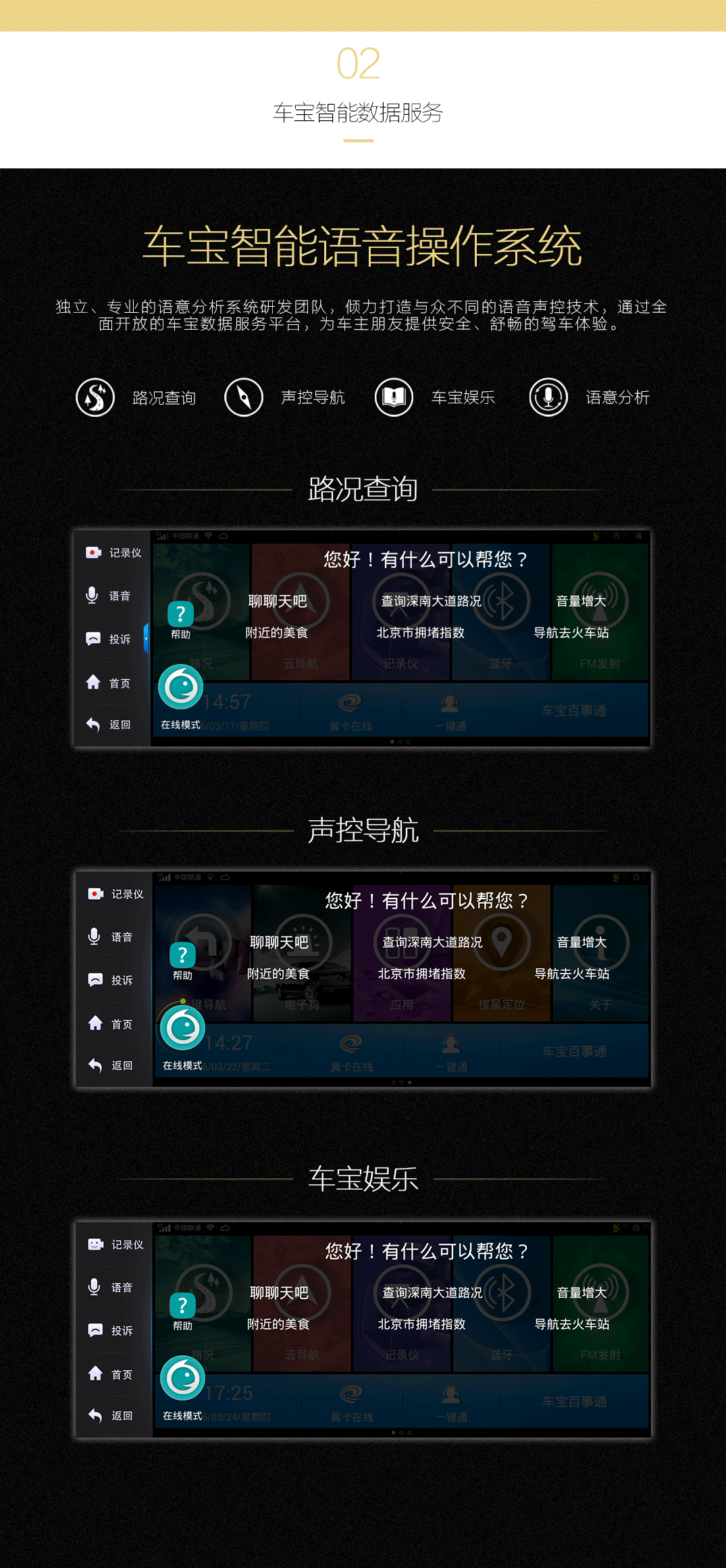 电子产品详情页三枚,加h5(图ZNDc0MDM3NDA=) - 其他平面 - 站酷设计师ft酱原创素材 - 站酷ZCOOL