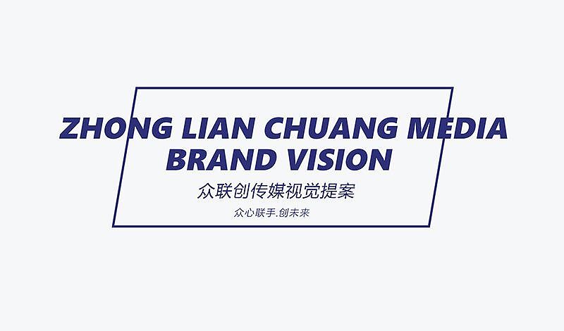 近期作品整理分享(企业品牌logo、画册)