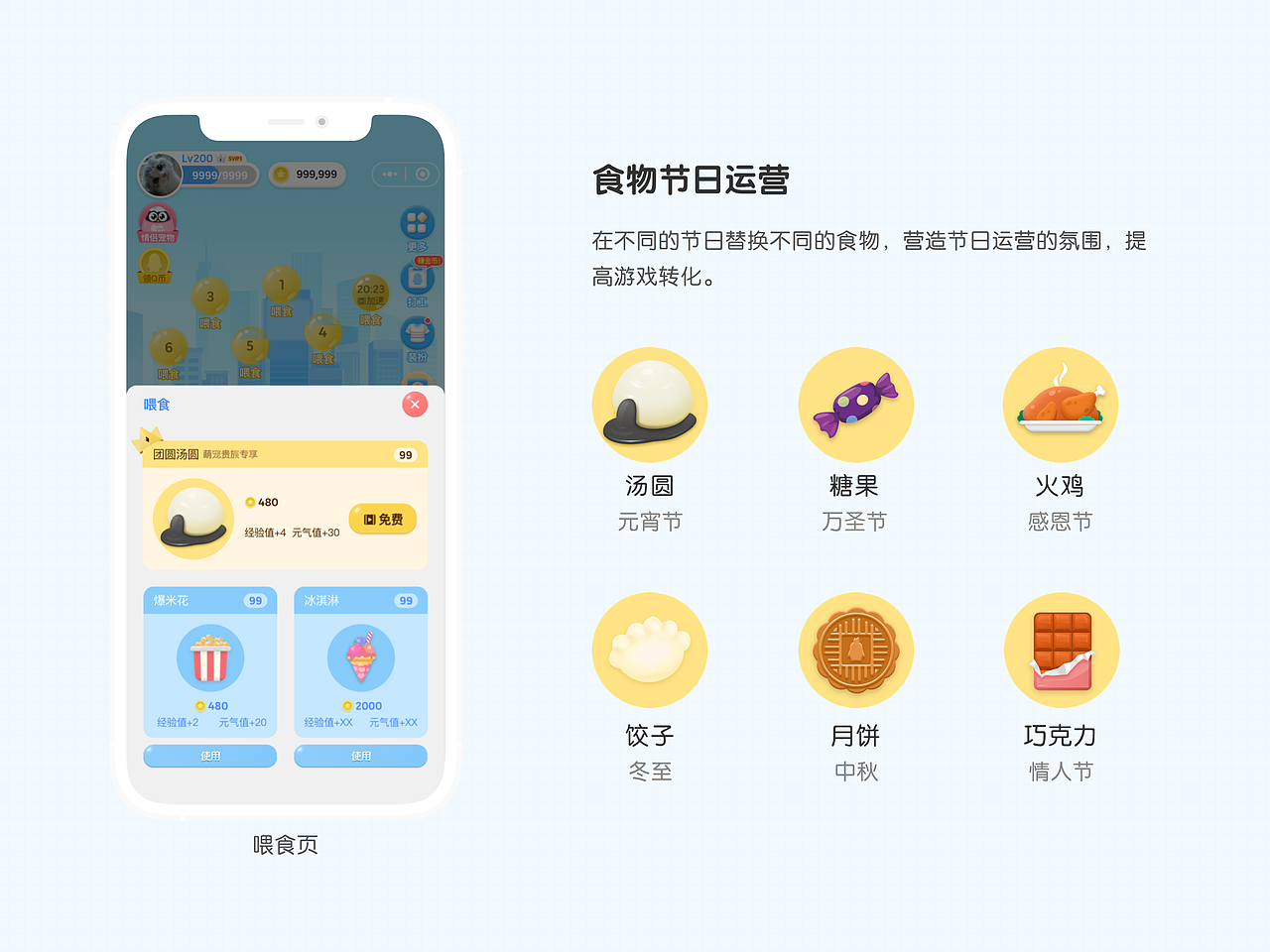 2020部分作品（图ZMjQxMjkyMTg4） - 游戏UI - 站酷设计师Gordon7238原创素材 - 站酷ZCOOL