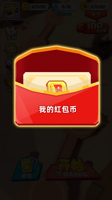 游戏交互动效设计2