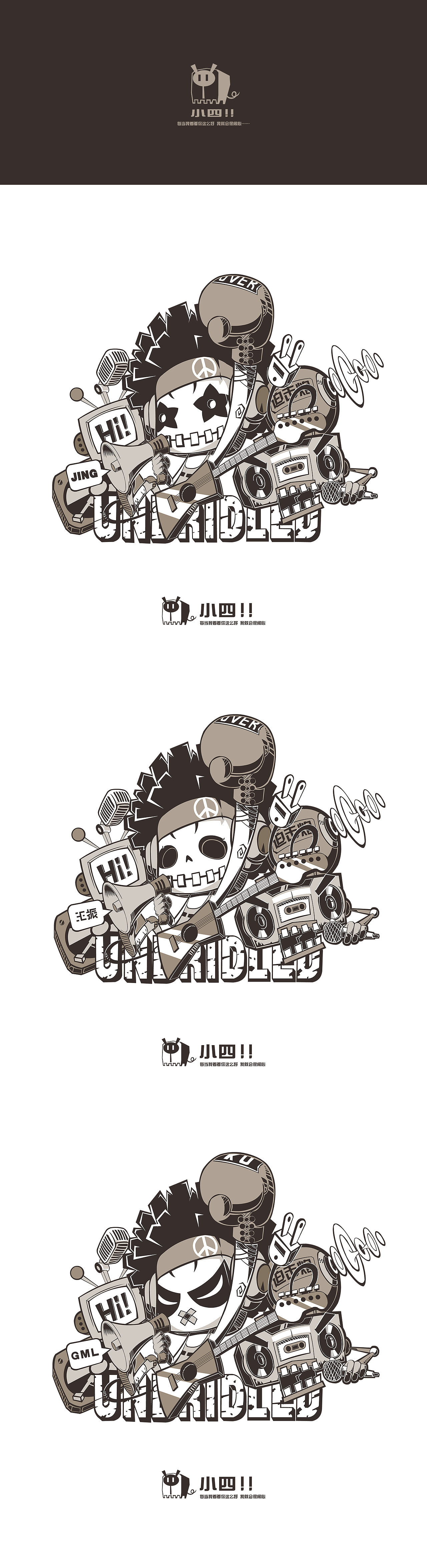 unbridled T恤设计（图ZMjU5NjMyMjQ=） - 新锐潮流插画 - 站酷设计师东下叔原创素材 - 站酷ZCOOL