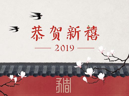 2019年台历