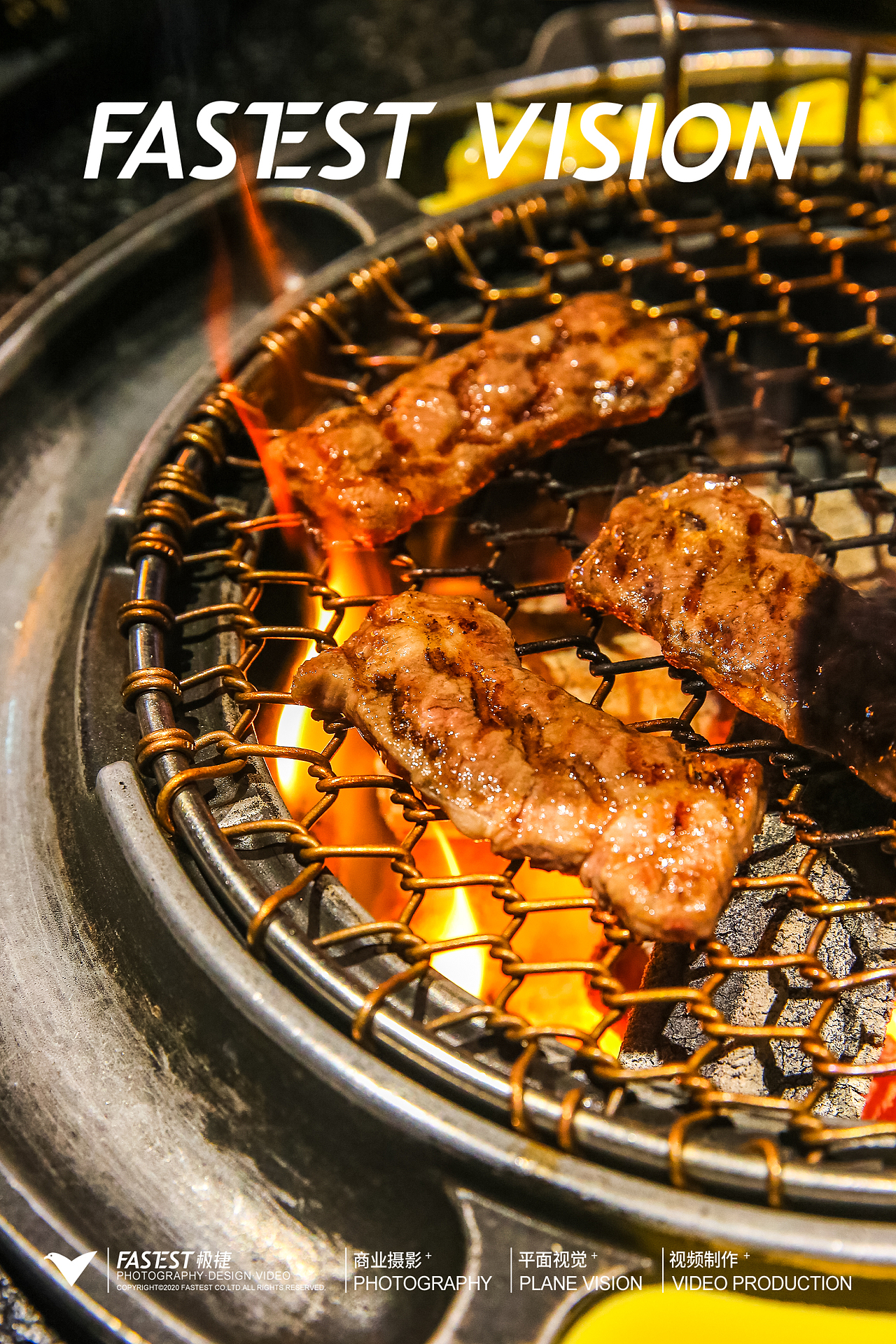 美食拍摄|赤虎堂烤肉