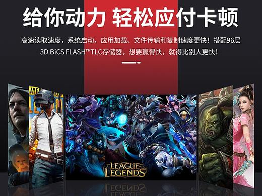 硬盘详情页（个人主页-ZNTQxMzkzNzI=） - 电商 - 站酷设计师NingNing00原创素材 - 站酷ZCOOL