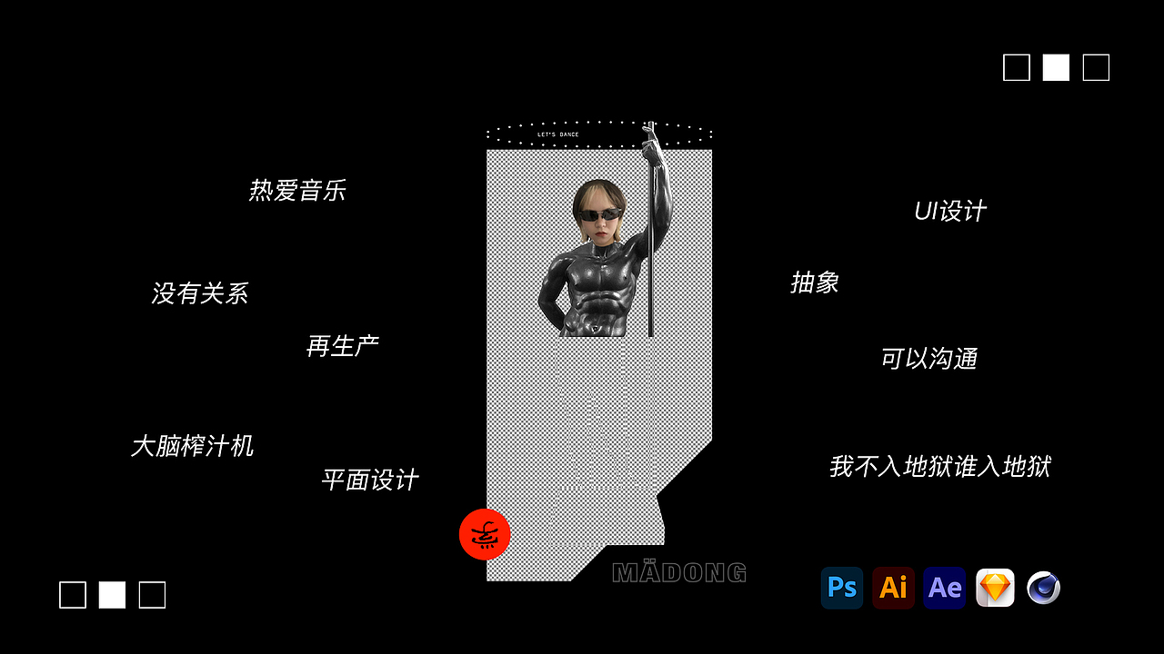 2020-2021海报整理