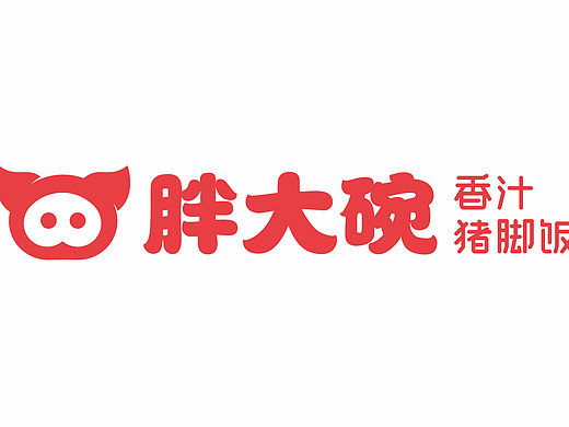 胖大碗-豬腳飯 ip（個人主頁-ZNTYzMTE1NDg=） - IP形象 - 站酷設(shè)計師ccccccww原創(chuàng)素材 - 站酷ZCOOL