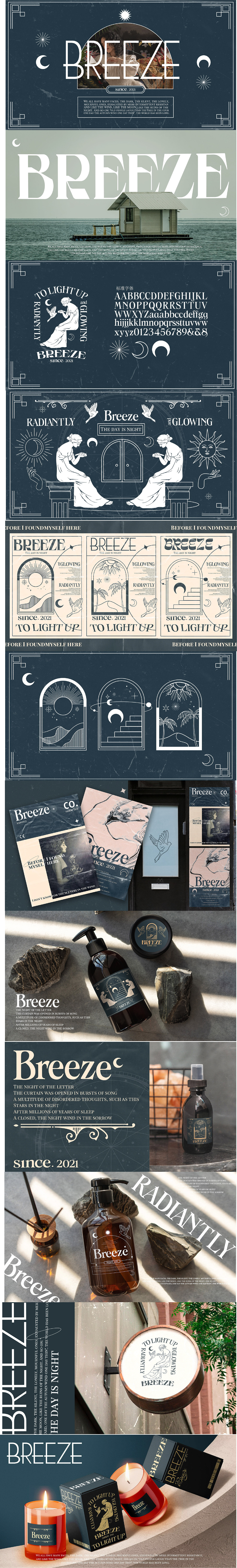 Breeze护肤品牌设,重塑品牌形象,品牌视觉设计落地。