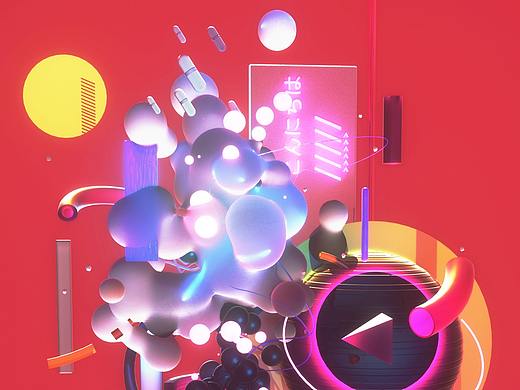 梅红C4D 图形每日设计 (九) 