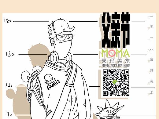 父亲节海报