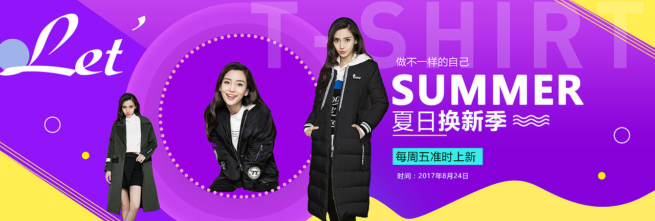 banner（图ZMTI2ODcxNjY4） - 其他平面 - 站酷设计师LI设计狮原创素材 - 站酷ZCOOL