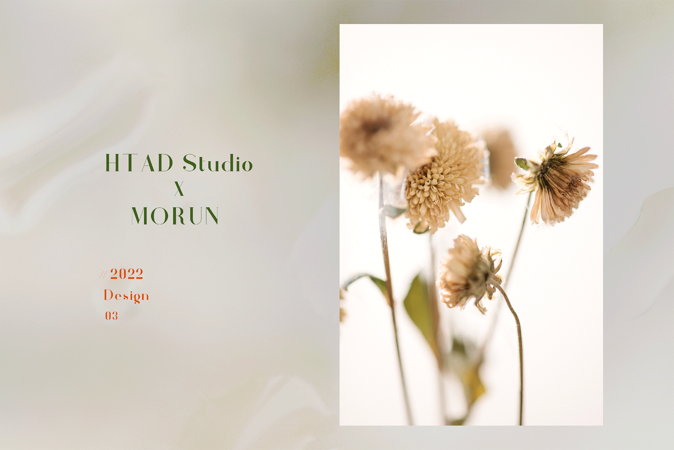 赋活面膜/MORUN