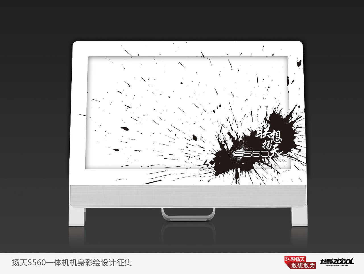 以水墨风格释放内心的狂野