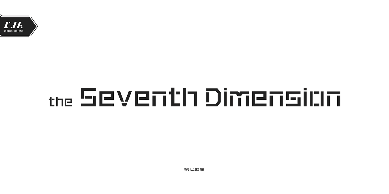 the Seventh Dimension