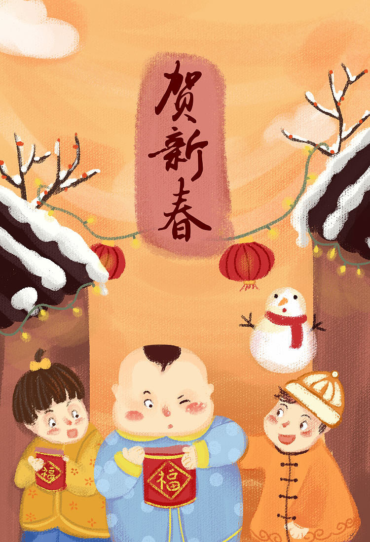 day7-每日一画-贺新春（图ZNjczNTI0NDA=） - 创作习作 - 站酷设计师游梦者原创素材 - 站酷ZCOOL
