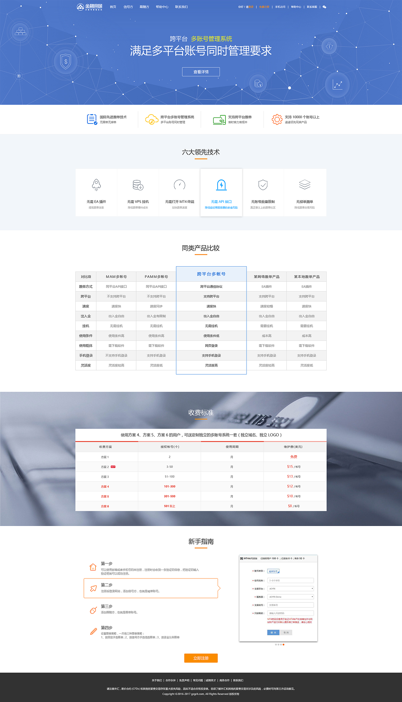 一些网页首页效果图（图ZMTE0ODc1NDk2） - 其他网页 - 站酷设计师小惠快跑原创素材 - 站酷ZCOOL