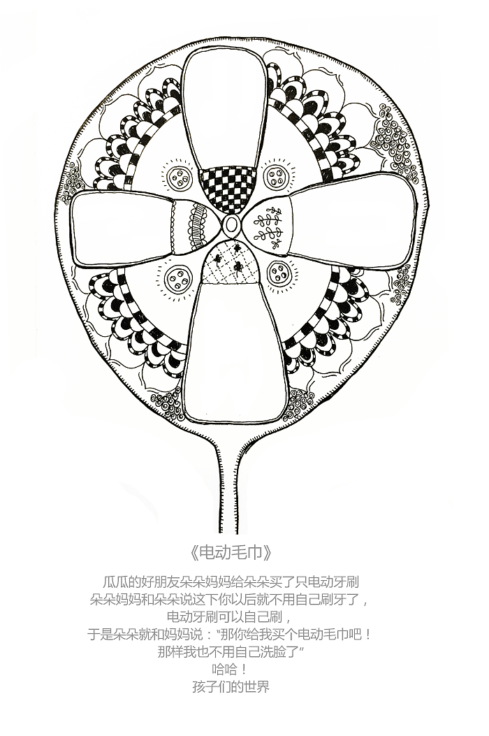 小画(每周一更)