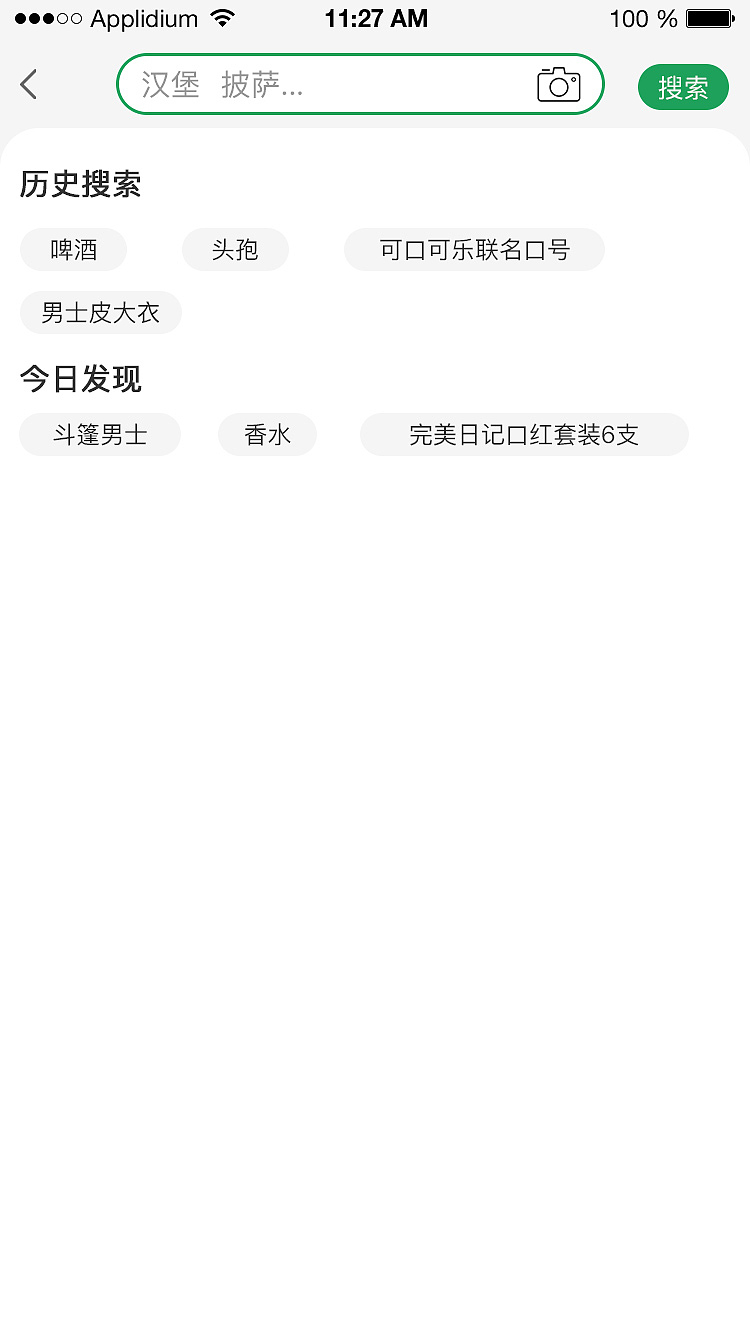 小豬便利（圖ZMTg3MTI4OTEy） - APP界面 - 站酷設計師阿凸不禿原創(chuàng)素材 - 站酷ZCOOL