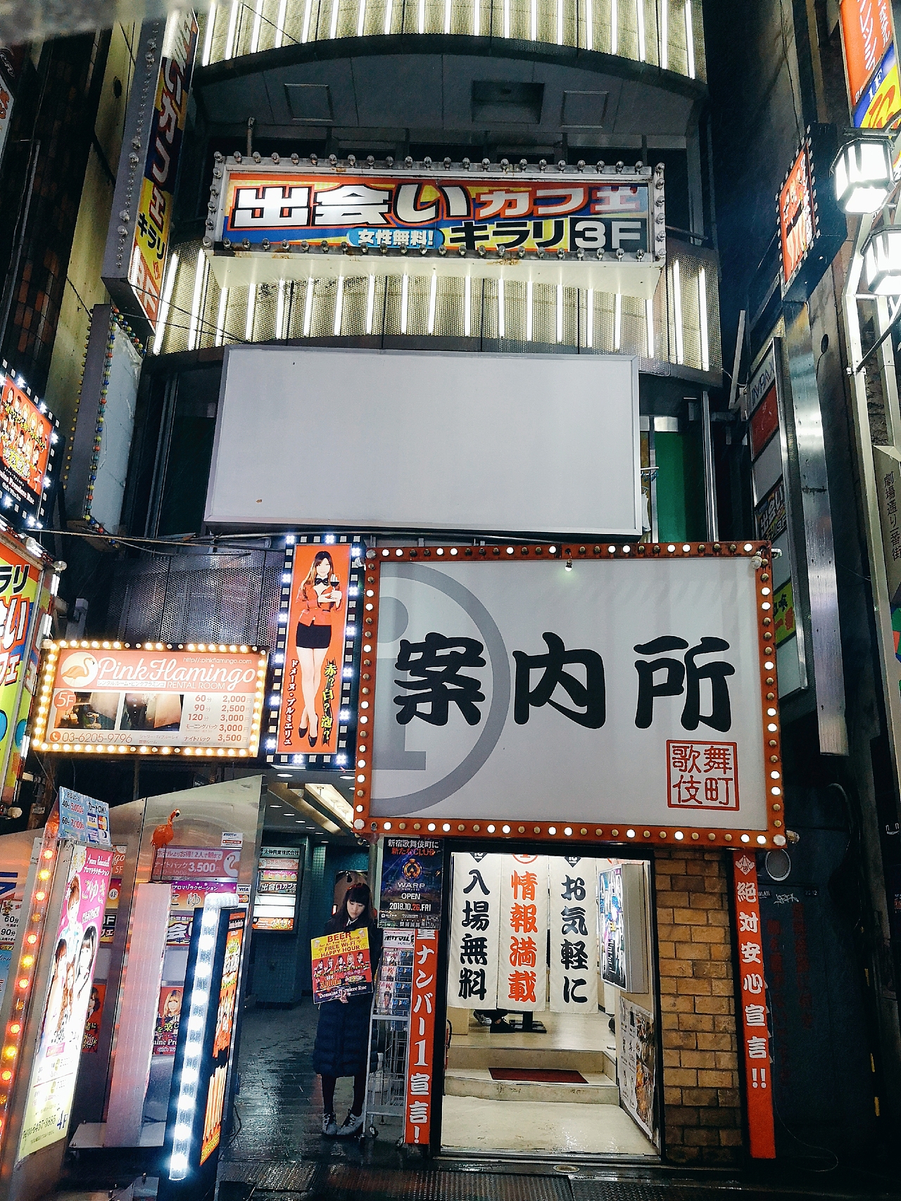 【东京】迷失东京